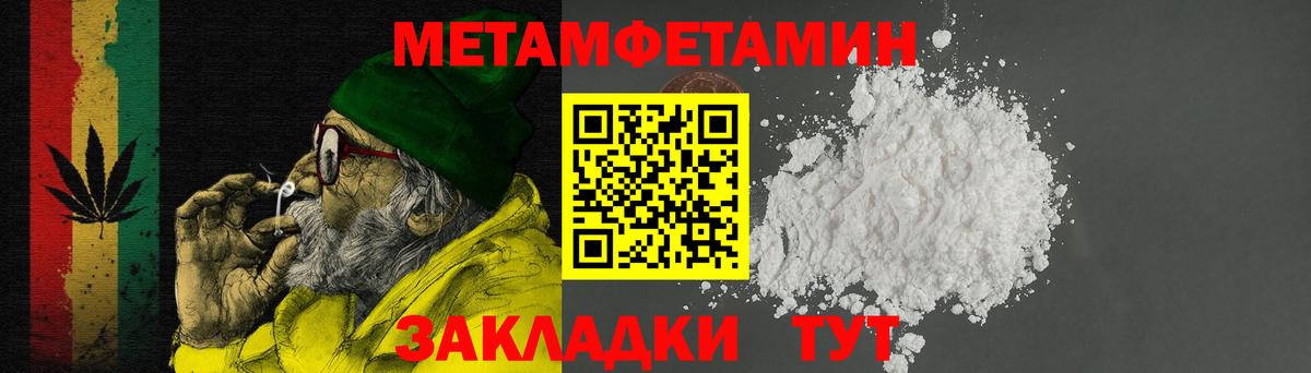 сайты даркнета формула  АМФЕТАМИН Розовый  Вход с VPN  Энгельс  АМФ 