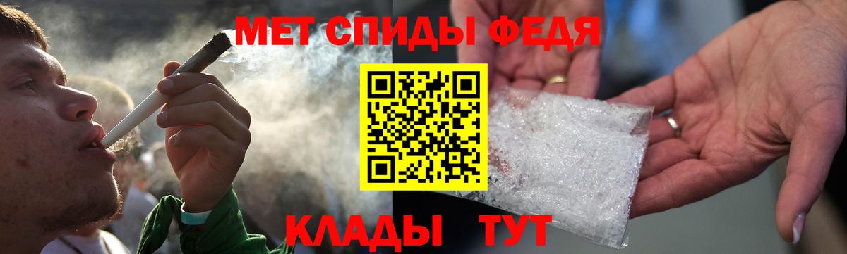 АМФ Premium Энгельс