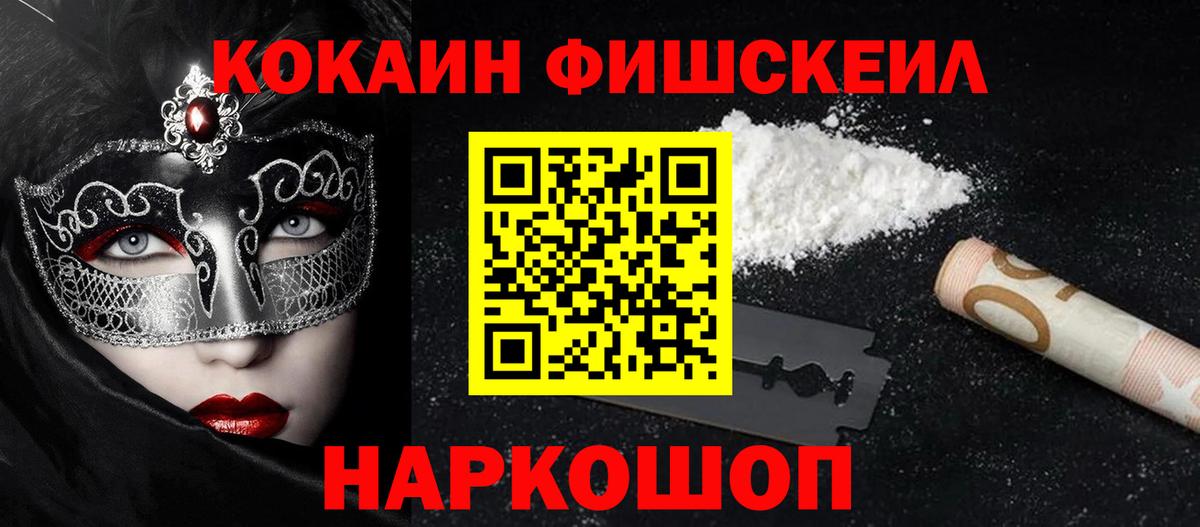 Кокаин Боливия Энгельс