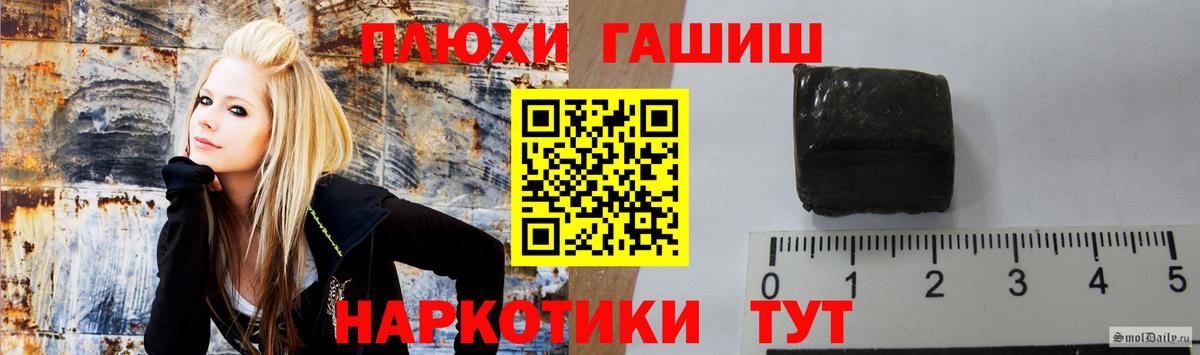 ГАШ гарик Энгельс