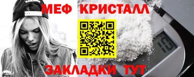 скорость Краснознаменск