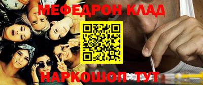 спиды Краснокаменск