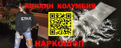 спиды Краснокаменск