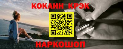 скорость Краснознаменск