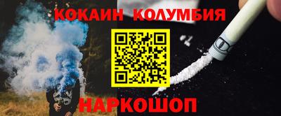 спиды Краснокаменск