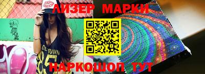 скорость Краснознаменск
