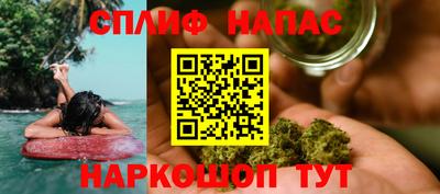 спиды Краснокаменск