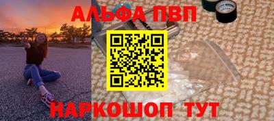 спиды Краснокаменск