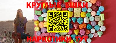 спиды Краснокаменск