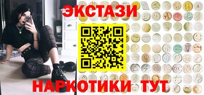 спиды Краснокаменск