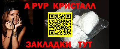 apvp Краснодар