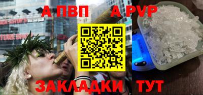 спиды Краснокаменск