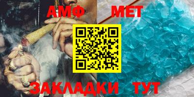 спиды Краснокаменск