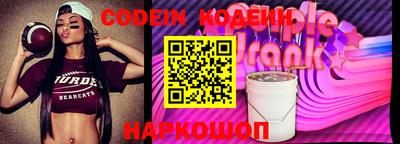 скорость Краснознаменск