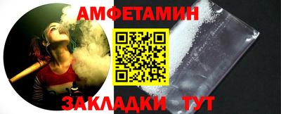 спиды Краснокаменск