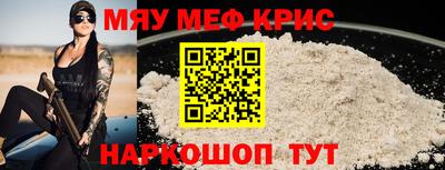 скорость Краснознаменск