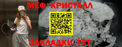 спиды Краснокаменск