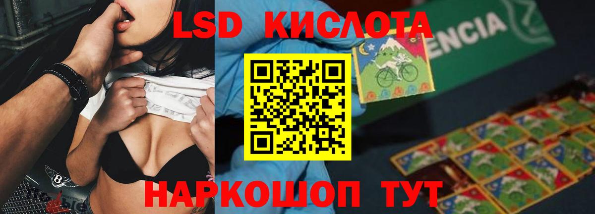 ЛСД экстази ecstasy  Вход с VPN  Энгельс  ЛСД экстази ecstasy 