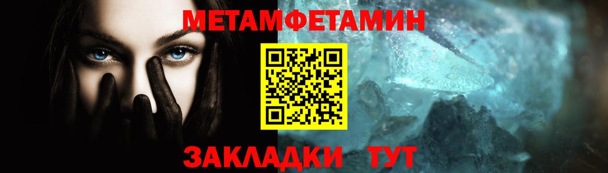 Энгельс  МЕТАМФЕТАМИН витя  Вход с VPN  МЕТАМФЕТАМИН витя 